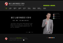 遂寧云端空間設計工作室