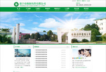 遂寧市瑜新紡織有限公司